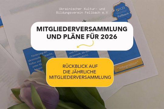 Mitgliederversammlung und Pläne für 2026 des Ukrainischen Kultur- und Bildungsvereins Fellbach e.V.