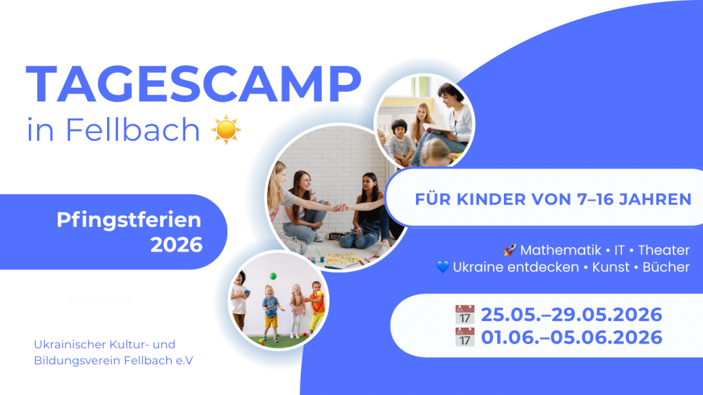 Tagescamp in Fellbach in den Pfingstferien 2026 für Kinder von 7 bis 16 Jahren mit Lernen, Spiel und Kreativität