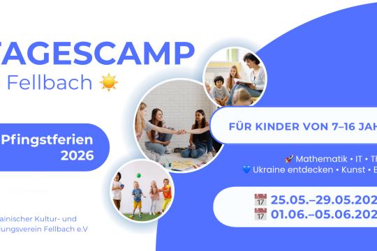 Tagescamp in Fellbach in den Pfingstferien 2026 für Kinder von 7 bis 16 Jahren mit Lernen, Spiel und Kreativität