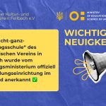 Графіка, що показує офіційне визнання української школи у Фелльбаху Міністерством освіти України